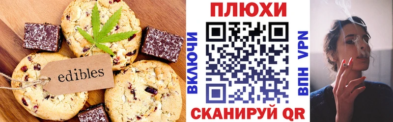 гидра рабочий сайт  наркошоп  Калязин  Еда ТГК конопля 