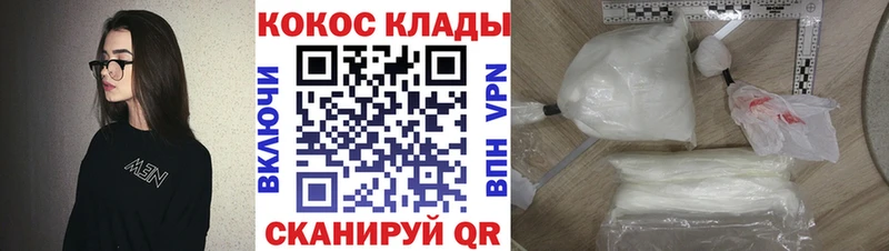 КОКАИН 97%  Калязин 