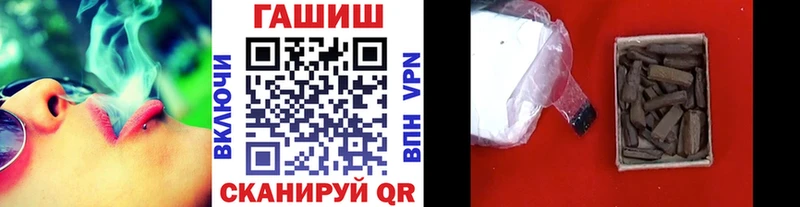 купить   Калязин  ГАШИШ хэш 