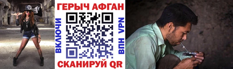Героин белый  купить  сайты  Калязин 