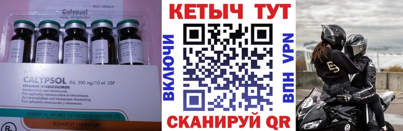 мега ONION  Калязин  КЕТАМИН VHQ 