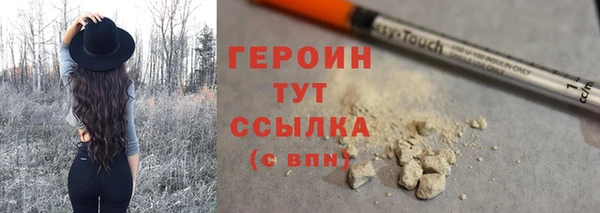 MESCALINE Куйбышев