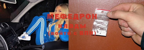 прущие грибы Вяземский