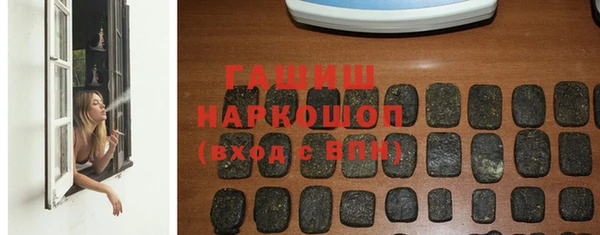 jwh Волоколамск