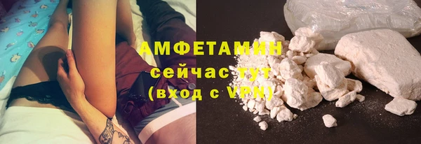 трава Вязники