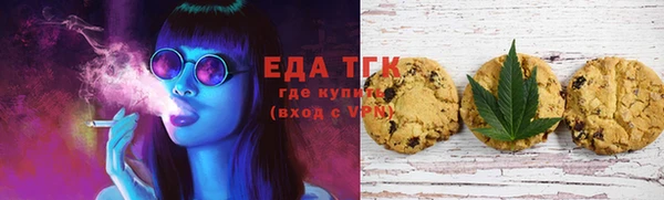 ПСИЛОЦИБИНОВЫЕ ГРИБЫ Волосово