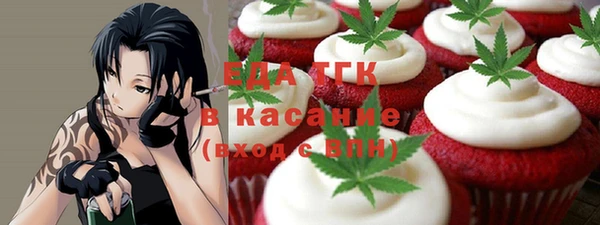 ПСИЛОЦИБИНОВЫЕ ГРИБЫ Волосово