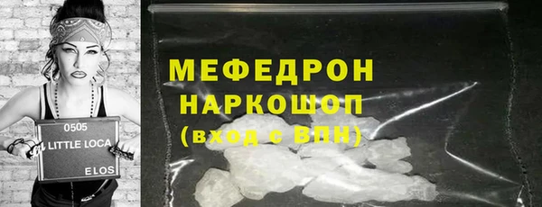 jwh Волоколамск