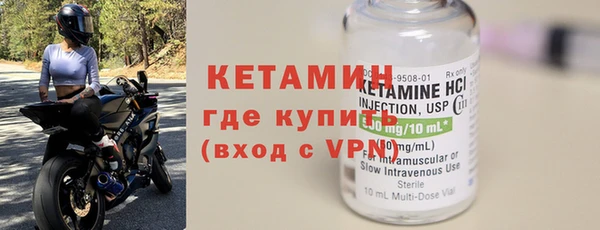 ПСИЛОЦИБИНОВЫЕ ГРИБЫ Волосово