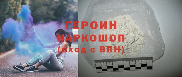 ПСИЛОЦИБИНОВЫЕ ГРИБЫ Волосово