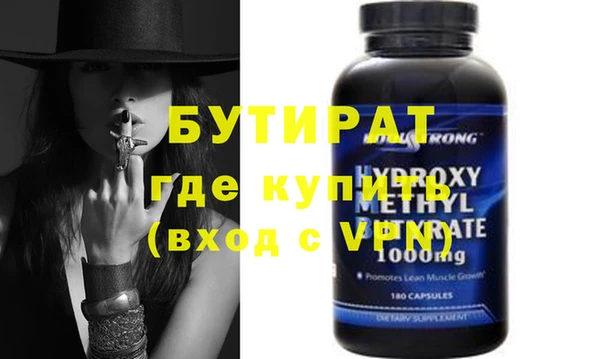 ПСИЛОЦИБИНОВЫЕ ГРИБЫ Волосово