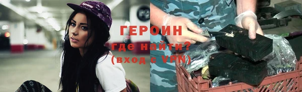 jwh Волоколамск