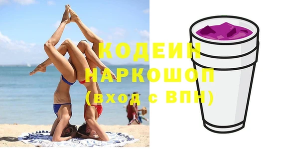ПСИЛОЦИБИНОВЫЕ ГРИБЫ Волосово