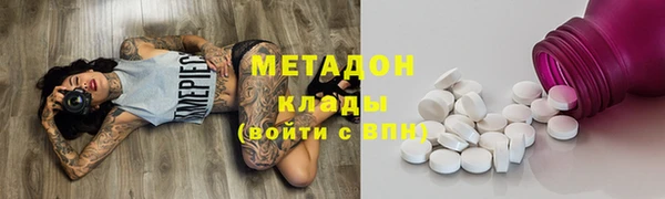 МДМА Володарск