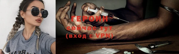 прущие грибы Вяземский