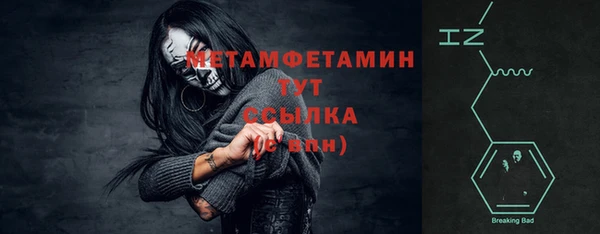 jwh Волоколамск