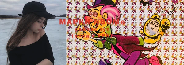 марки nbome Костерёво