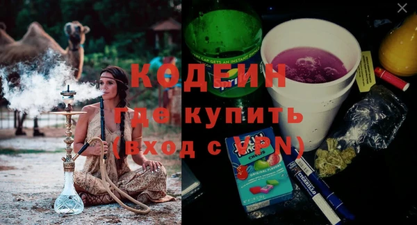 трава Вязники