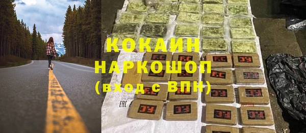 МДМА Володарск