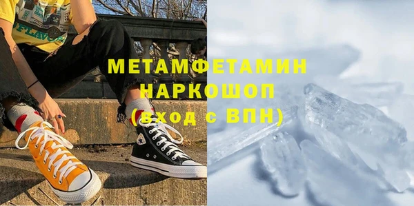 jwh Волоколамск