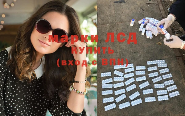 трава Вязники
