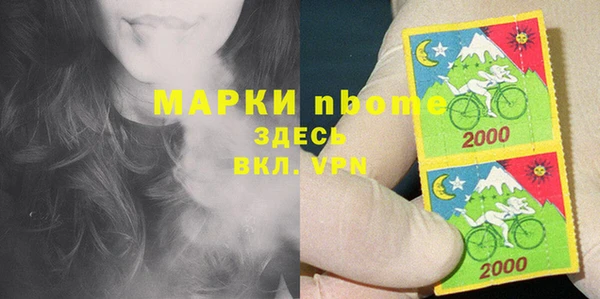 ПСИЛОЦИБИНОВЫЕ ГРИБЫ Волосово