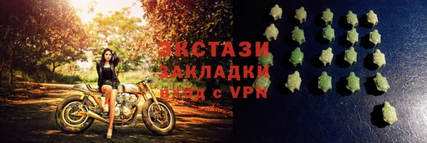 МДМА Володарск