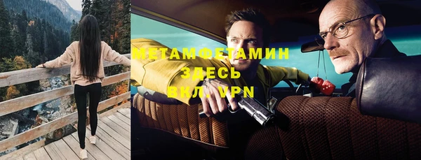 МДМА Володарск