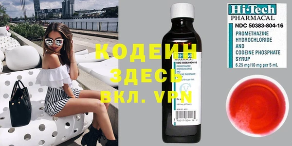 трава Вязники