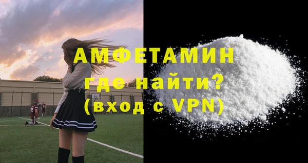 jwh Волоколамск