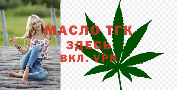 МДМА Володарск