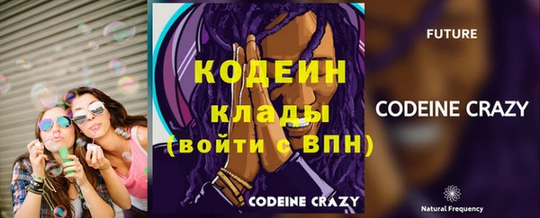 МДМА Володарск