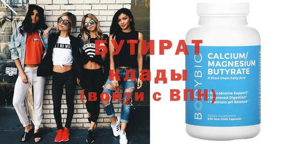 МДМА Володарск