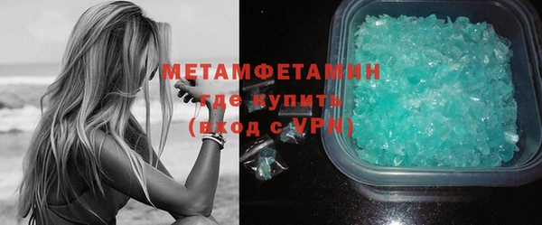 МДМА Володарск