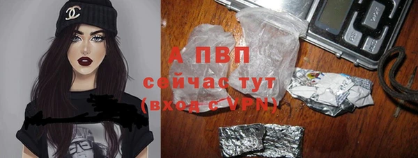МДМА Володарск