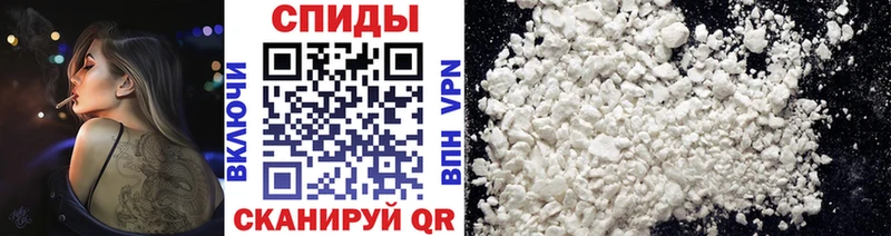 Метамфетамин Methamphetamine  Калязин 