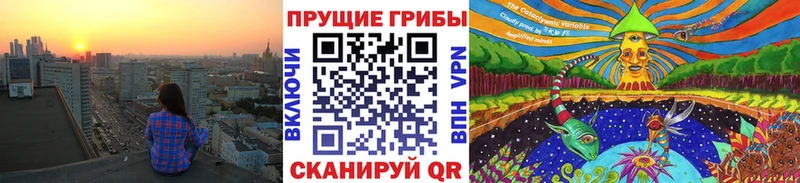 Галлюциногенные грибы мицелий  Калязин 
